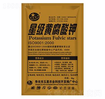 星級黃腐酸鉀-紅旗生物
