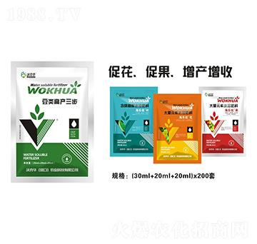 豆類高產(chǎn)三步-沃克華