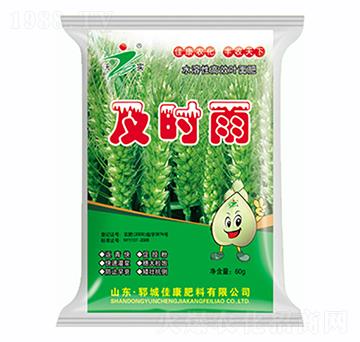及時(shí)雨葉面肥-佳康