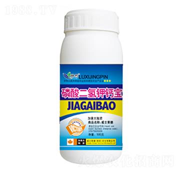 磷酸二氫鉀鈣寶-綠熙-威士萊德