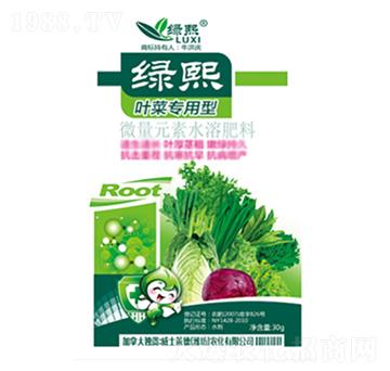 葉菜專用型微量元素水溶肥料-綠熙-威士萊德