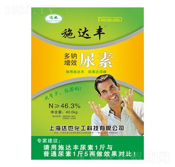 多鈉增效尿素-施達豐-達也化工