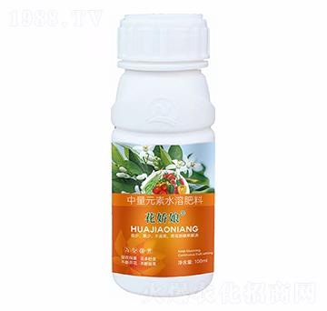 中量元素水溶肥料-花嬌娘-強農