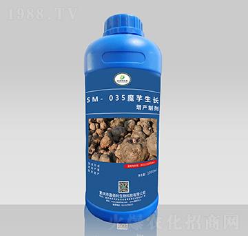 SM-035魔芋生長增產(chǎn)制劑（1000ml）-嘉佰利生物