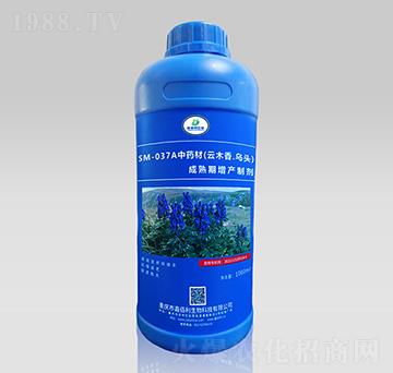 SM-037A中藥材云木香烏頭成熟期增產(chǎn)制劑（1000ml）-嘉佰利生物
