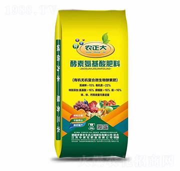 酵素氨基酸肥料（有機(jī)無機(jī)復(fù)合微生物酵素肥）-農(nóng)正大-中美化