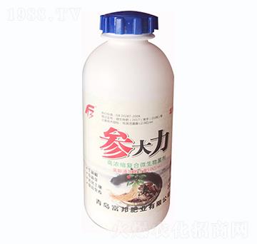 高濃縮復(fù)合微生物菌劑-參大力-富邦肥業(yè)