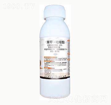 40%苯甲·吡唑酯-美輪-優(yōu)先達(dá)