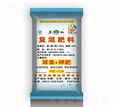 30%復混肥料25-0-5-蘇地肥業(yè)