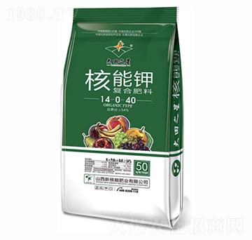 核能鉀復(fù)合肥料14-0-40-新核能
