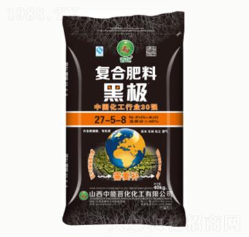 復(fù)合肥料27-5-8-黑極-晉化