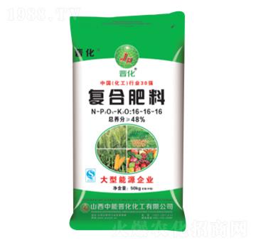 復(fù)合肥料16-16-16-晉化