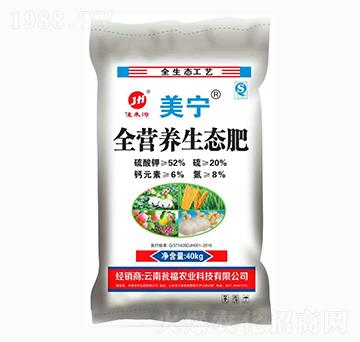 全營(yíng)養(yǎng)生態(tài)肥-美寧-佳禾農(nóng)資