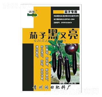 茄子黑又亮-潤田肥料
