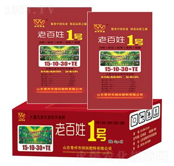 大量元素水溶肥料15-10-30+TE-老百姓一號(hào)-潤田肥料