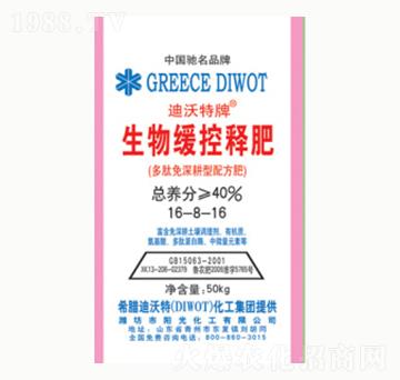 ���ﾏ��ጷ�16-8-16-�(y��ng)�⻯��