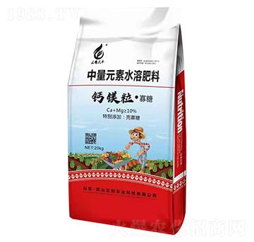 中量元素水溶肥-鈣鎂?！す烟?正陽農(nóng)業(yè)