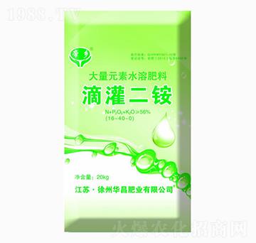 滴灌二銨16-40-0-華昌肥業(yè)