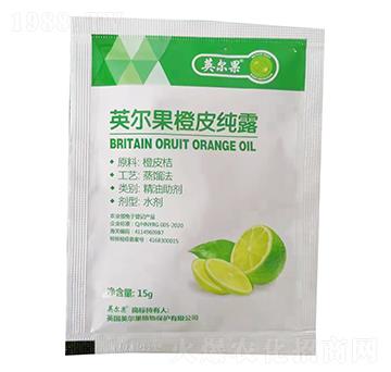 袋裝英爾果橙皮純露-英爾果