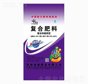 螯合鋅通用型復(fù)合肥料13-17-15-老康肥業(yè)