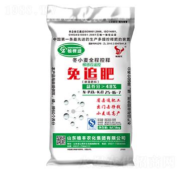 ��׷��25-16-7-ֲ�S�r(n��ng)��