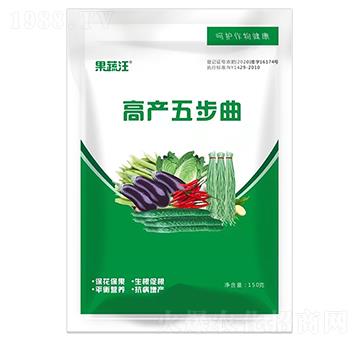 高產五部曲-新禾悅