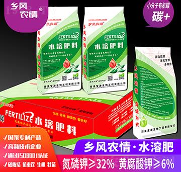 水溶肥-鄉(xiāng)風農(nóng)情-寶源生物