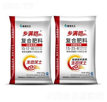 含菌復(fù)合肥-鄉(xiāng)滿福-國星化工
