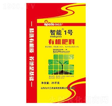 有機水溶肥料-智能1號-阿波羅