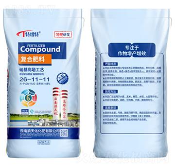 復(fù)合肥料26-11-11-滇天化化肥