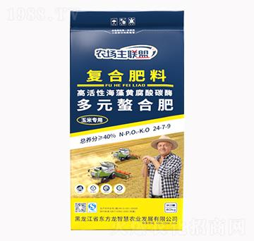 玉米專用多元螯合復合肥料24-7-9-東方龍智慧