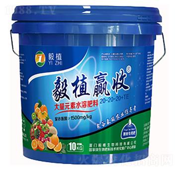 大量元素水溶肥（果樹專用肥）20-20-20+TE-毅植呵護-毅植