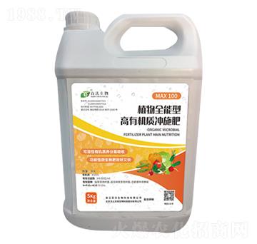 植物全能型高有機質(zhì)沖施肥-百沃生物