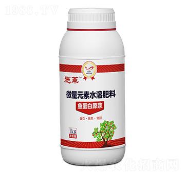 微量元素水溶肥（魚蛋白原漿）-施革-中墾肥業(yè)