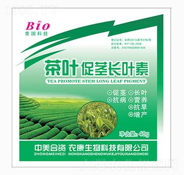 茶葉促莖長(zhǎng)葉素-農(nóng)康生物