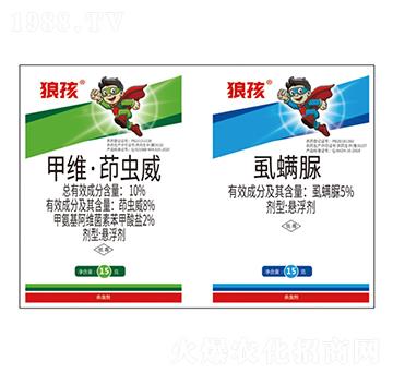 10%甲維·茚蟲威+5%虱螨脲-狼孩-海而三利