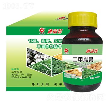 33%二甲戊靈-施前普-海而三利