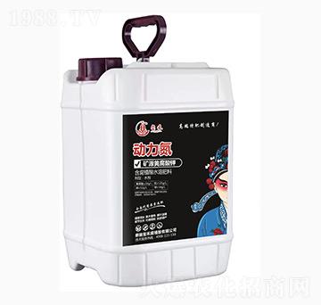 礦源黃腐酸鉀-動力氮-璽禾