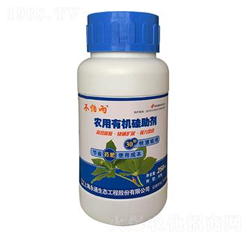 250ml�r(n��ng)���ЙC(j��)������-������-��ͨ���B(t��i)