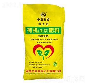 坤天化有機生態(tài)肥料-中農嘉吉
