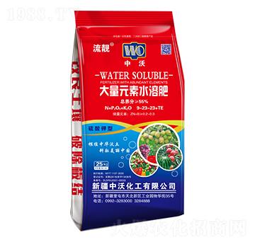 大量元素水溶肥9-23-23+TE-流靚-中沃