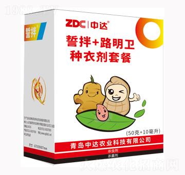 種衣劑套餐-誓拌+路明衛(wèi)-中達