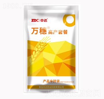 萬穗高產(chǎn)套餐-中達