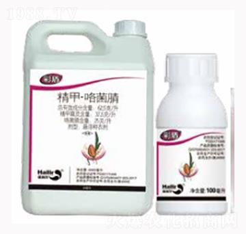 精甲·咯菌腈-彩盾-海利爾