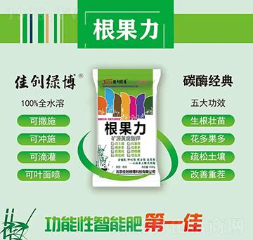 礦源黃腐酸鉀-根果力-佳創(chuàng)綠博