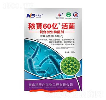 復(fù)合微生物菌劑-秾寶60億活菌-秾貝爾