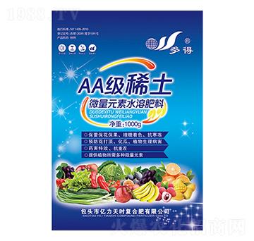 1000克稀土微量元素水溶肥料-AA級(jí)稀土-億力天時(shí)