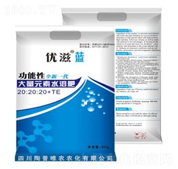大量元素水溶肥料20-20-20+TE-優(yōu)滋藍-綠星農(nóng)業(yè)