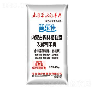 發(fā)酵純羊糞-密丹億