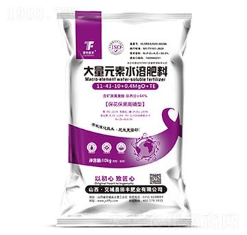 �����ʹ���Ԫ��ˮ�ܷ���11-43-10+0.4MgO+TE-�������S-���S����